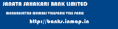 JANATA SAHAKARI BANK LIMITED  MAHARASHTRA MUMBAI VILLEPARLE VILLE PARLE  banks information 